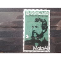 Малави 1976 100 лет телефону, Белл