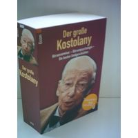 Der grosse Kostolany. Borsenseminar - Borsenpsychologie. Die besten Geldgeschichten. (на немецком)