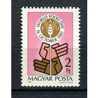 Венгрия - 1981 - Всемирный день продовольствия - [Mi. 3509] - полная серия - 1 марка. MNH.