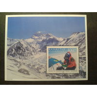 Казахстан 1998 Альпинизм Блок