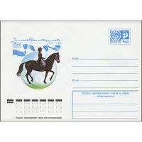 Художественный маркированный конверт СССР N 10645 (01.07.1975) Чемпионат Европы по конному спорту  Киев 1975