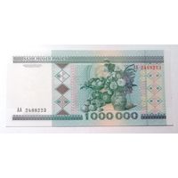 1000000 руб 1999 Серия АА UNC.