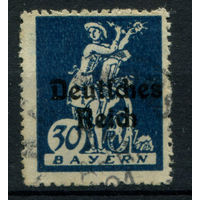 Веймарская Республика - 1920/21г. - надпечатка DR на марках Bayern (30 pf) - 1 марка - гашёная. Без МЦ!