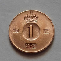 1 эре, Швеция 1954 г.