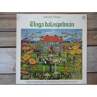 Разные исполнители - Unga dalaspelman- Caprice, Швеция