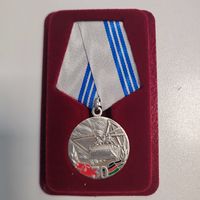 Юбилейная медаль "30 лет завершения выполнения задач 40 армией в Афганистане"