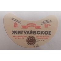 Этикетка пива Жигулевское ПЗ Минск ТБ157