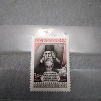 СССР, 1959,ОРБЕЛИАНИ**, серия  1м, чистая**