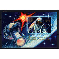 1980 СССР. 15 летие первого выхода человека в открытый космос