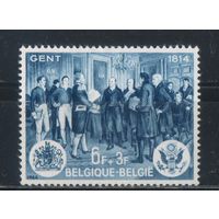 Бельгия Кор 1964 150 летие подписания мирного договора между США и Великобританией в Генте #1346
