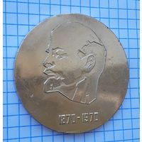Медаль настольная МТСХМ Главмашживотноводства (Ленин 100 лет), СССР