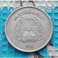 Афганистан 1 афгани 1980 года, AU