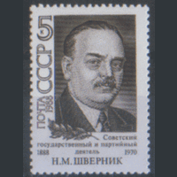 З. 5878. 1988. Советский партийный и государственный деятель И.М. Шверник. ЧиСт.