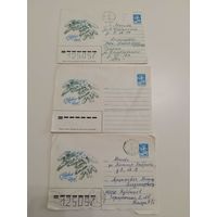 Исаков. 1986. Цена за 1 конверт