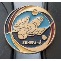 Венера-4. Ю-45