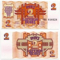 Латвия. 2 рубля (образца 1992 года, P36, UNC) [серия RA]