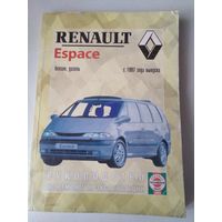 Renault Espace. Бензин, дизель. С 1997 года выпуска. Руководство по ремонту и эксплуатации. / 61