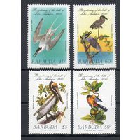 Птицы 200 лет со дня рождения американского натуралиста и орнитолога Джона Джеймса Одюбона Барбуда (Антигуа и Барбуда) 1985 год серия из 4-х марок