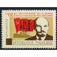 Того 1977 60л революций Ленин.
