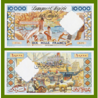 [КОПИЯ] Алжир 10000 франков 1956г. (водяной знак)