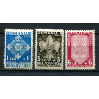 Королевство Румыния - 1936 - Скаутский лагерь Брашов - [Mi. 516-518] - полная серия - 3 марки. MLH, MH.  (Лот 174AM)