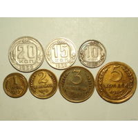 1939 7 монет = 20 копеек + 15 копеек + 10 копеек + 5 копеек + 3 копейки + 2 копейки + 1 копейка = Набор монет