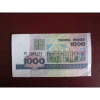 1000 рублей 1998г Беларусь Серия КВ.