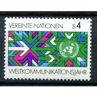 ООН (Вена) - 1983г. - Всемирный год коммуникации - полная серия, MNH [Mi 29] - 1 марка