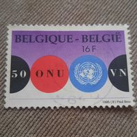 Бельгия 1995. 50 летие ООН