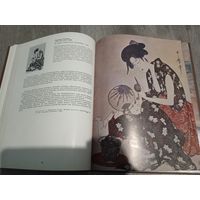 Книга. Искусство. Красота юности. 1985 г.