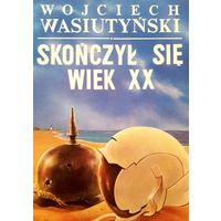 Wojciech Wasiutynski. Skonczyl sie wiek XX. (на польском)