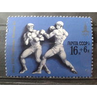 1977 Олимпиада в Москве, бокс**