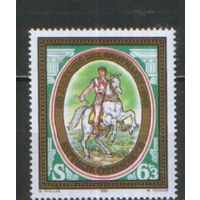 Полная серия из 1 марки 1985г. Австрия "День печати. Римский посланник" MNH