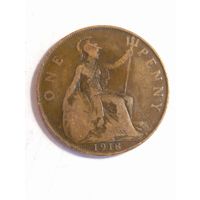 Великобритания 1 пенни 1918 года.