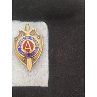 Знак ассоциация ветеранов гр. Альфа