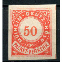 Германия - Мюльхайм-Дойц-Кёльн - Местные марки - 1888 - Цифры 50Pf - [Mi.27B] - 1 марка. Чистая без клея.  (Лот 147AQ)