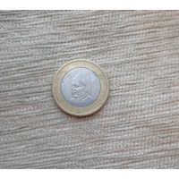 Werty71 Марокко 10 дирхамов 1995 Биметалл