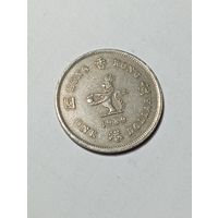 Гонконг 1 доллар 1989 года .