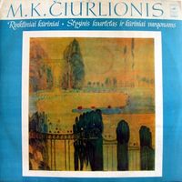 М.К. Чюрлёнис, M.K. Ciurlionis - Rinktiniai Kuriniai Styginis Kvartetas Ir Kuriniai Vargonam - LP - 1978