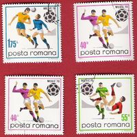 Румыния 1970 Чемпионат мира по футболу