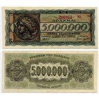 Греция. 5 000 000 драхм (образца 1944 года, P128b, XF)