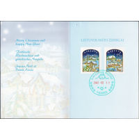 Открытка с марками со спецгашением "С Рождеством и Новым годом!" Литва 2003 год