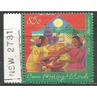 Кокосовые острова. Исламский фестиваль "Хора". 1996г. Mi#345.