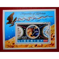 Либерия, 1972 г., космос, Аполлон 17