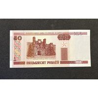50 рублей 2000 года серия Лм (UNC)