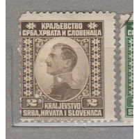 Югославия Королевство Сербов, Хорватов и Словенцев Король  Король Александр известные люди 1921 год