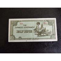 Бирма 1/2 рупии 1942 год