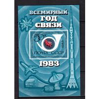 СССР-1983, (Заг.Бл.165) **  , Год связи