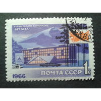 СССР 1966 туристический комплекс