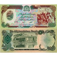 Афганистан 500 Афгани 1979 UNC П1-20